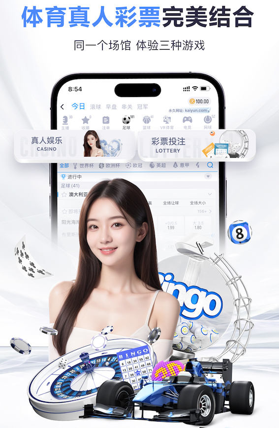 国际足联世界杯 “园林管理工作面临困境：如何优化城市环境？”